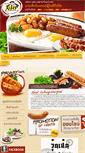 Mobile Screenshot of naihunginterfood.com